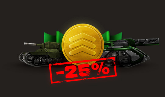 sale25.jpg