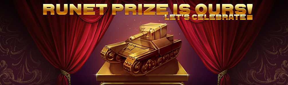 Premiya_runeta_2014_banner_EN.jpg