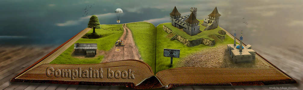 Complaint-Book.jpg