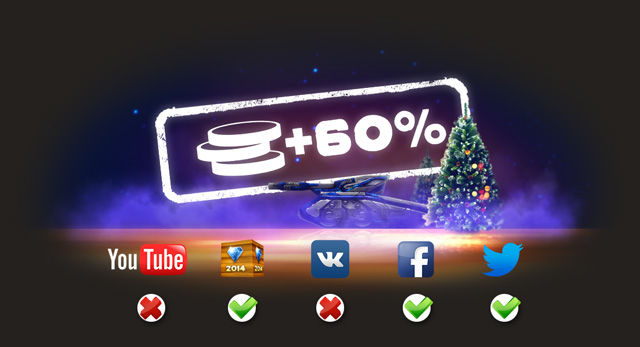 otido_discount_EN_DE.jpg