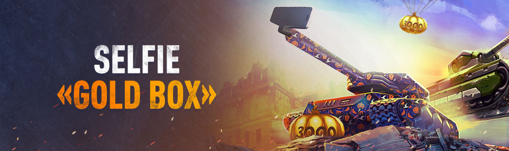 selfie_gold_box_contest_wide_1006_DE.jpg
