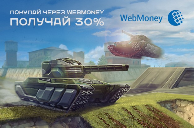 Webmoney Deutsch Webmoney Deutsch